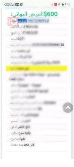 کرایسلەر 300